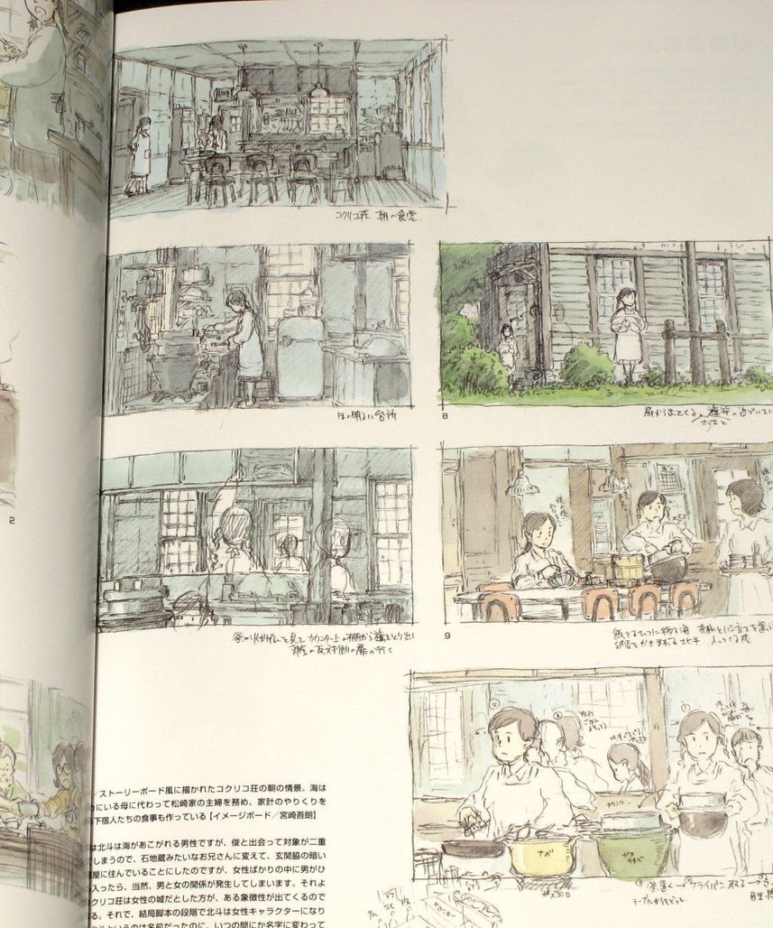 THE ART OF From Up On Poppy Hill