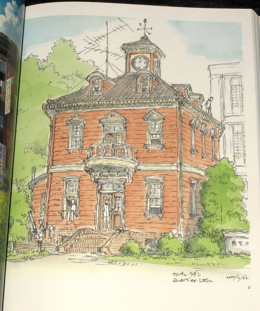 THE ART OF From Up On Poppy Hill
