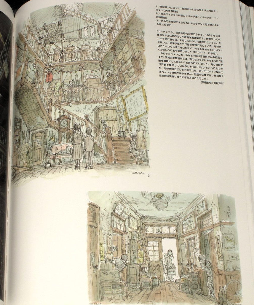 THE ART OF From Up On Poppy Hill