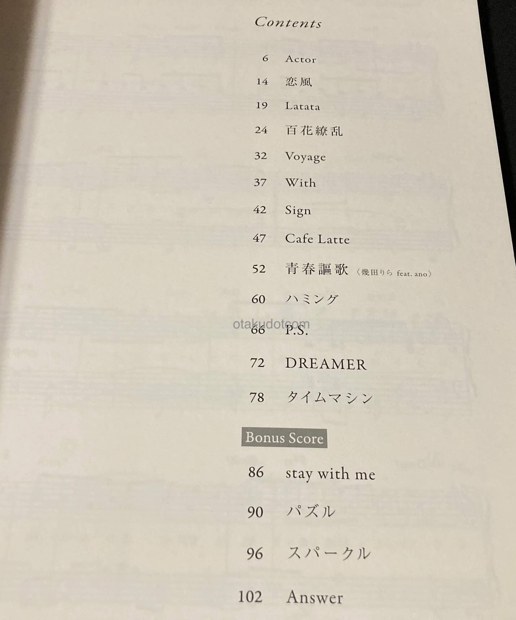 Lilas Ikuta Laugh piano solo