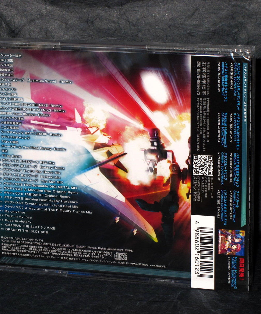 Gradius The Slot - Original Soundtrack