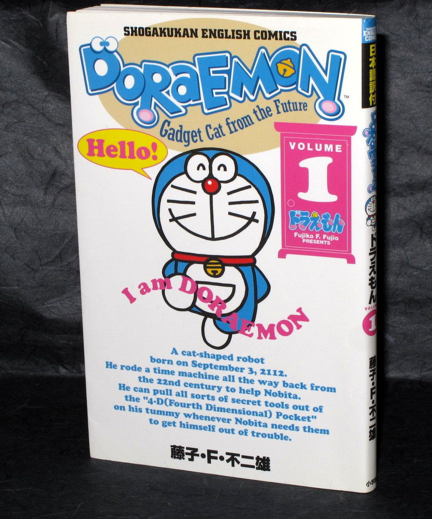 Doraemon: Gadget Cat From the Future 1 - Bilingual