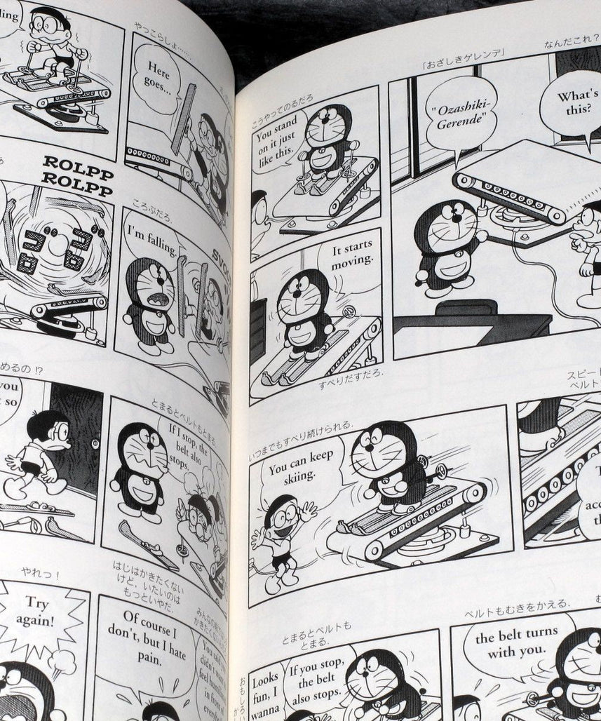 Doraemon: Gadget Cat From the Future 1 - Bilingual