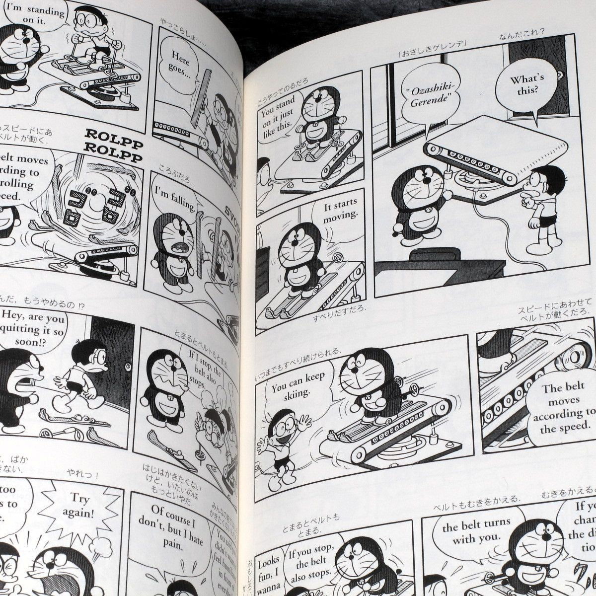 Doraemon: Gadget Cat From the Future 1 - Bilingual