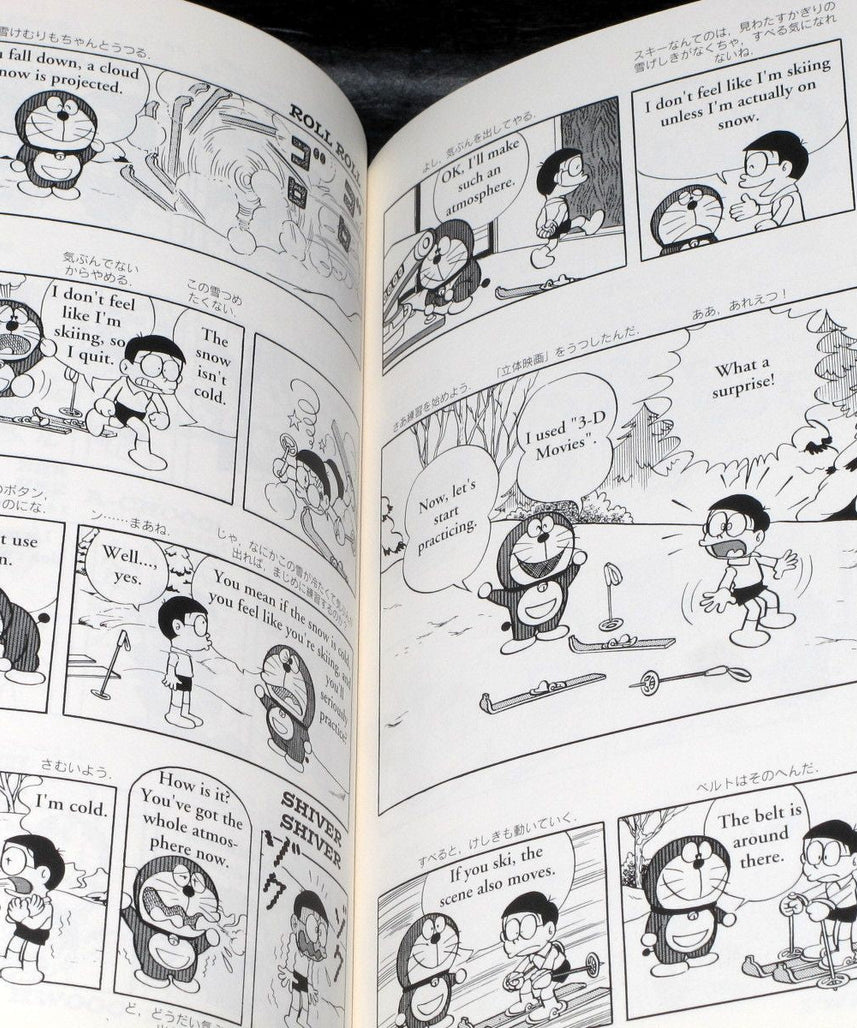 Doraemon: Gadget Cat From the Future 1 - Bilingual
