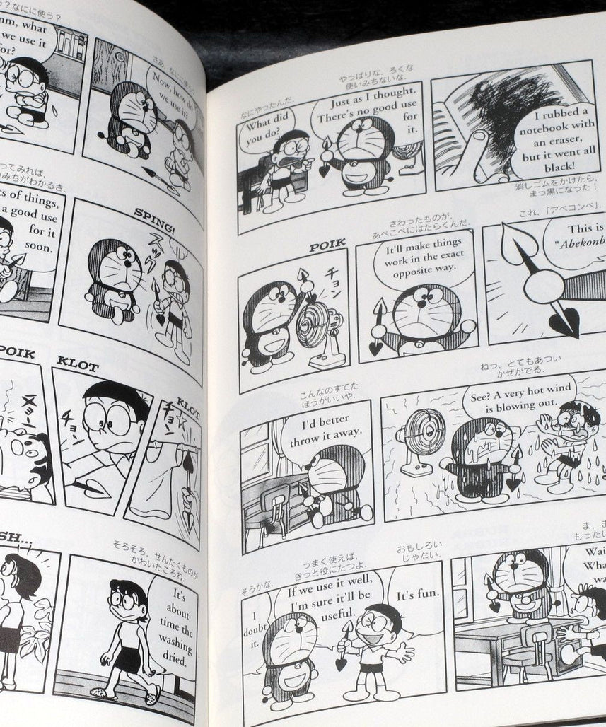Doraemon: Gadget Cat From the Future 1 - Bilingual