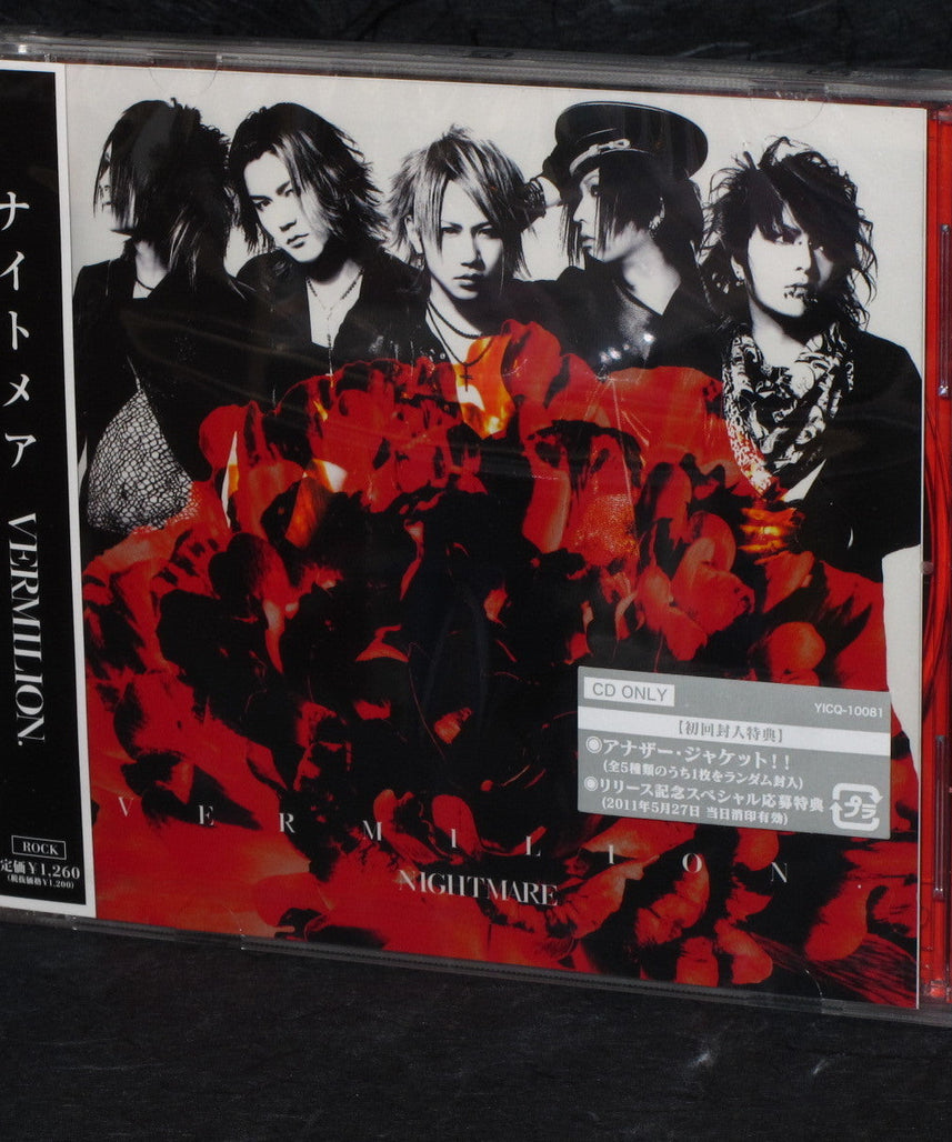 NIGHTMARE - VERMILION