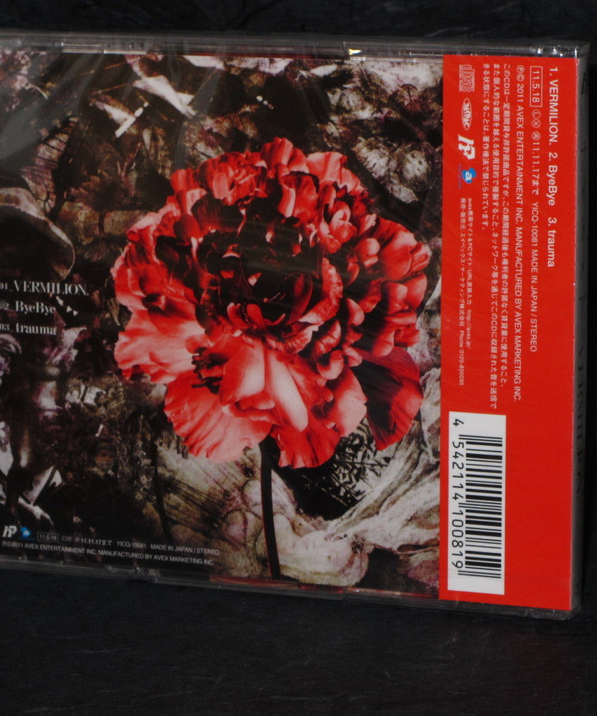 NIGHTMARE - VERMILION