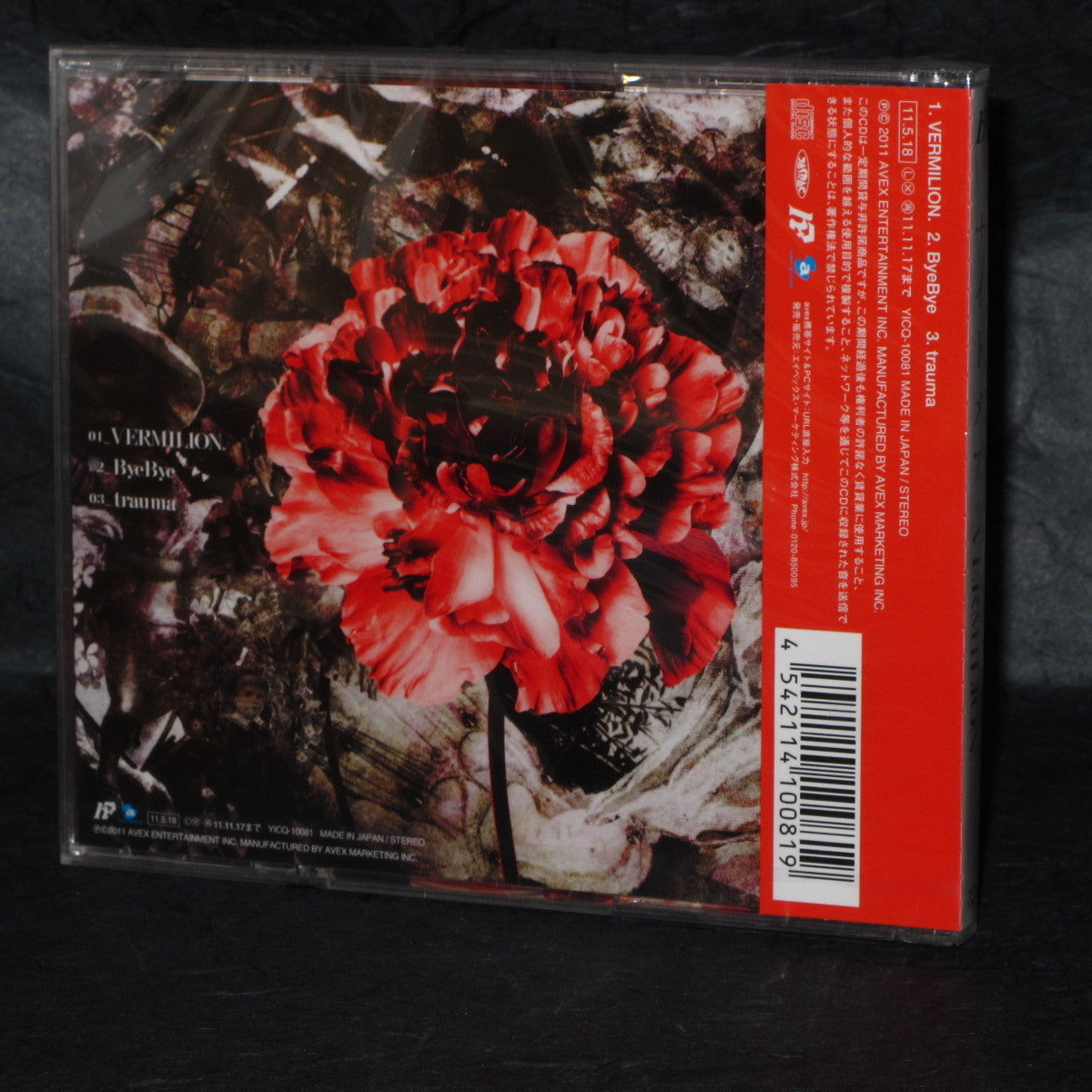 NIGHTMARE - VERMILION