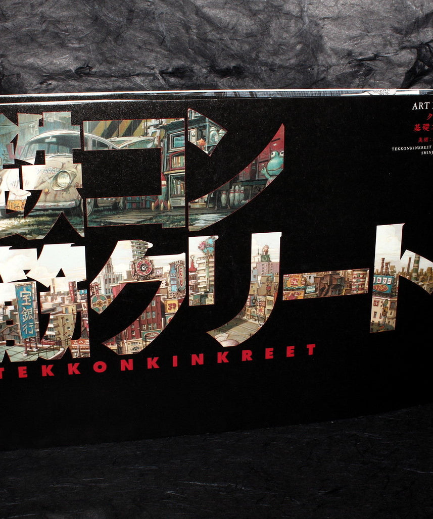 Tekkon Kinkreet / Black And White Art Book Kuro Side