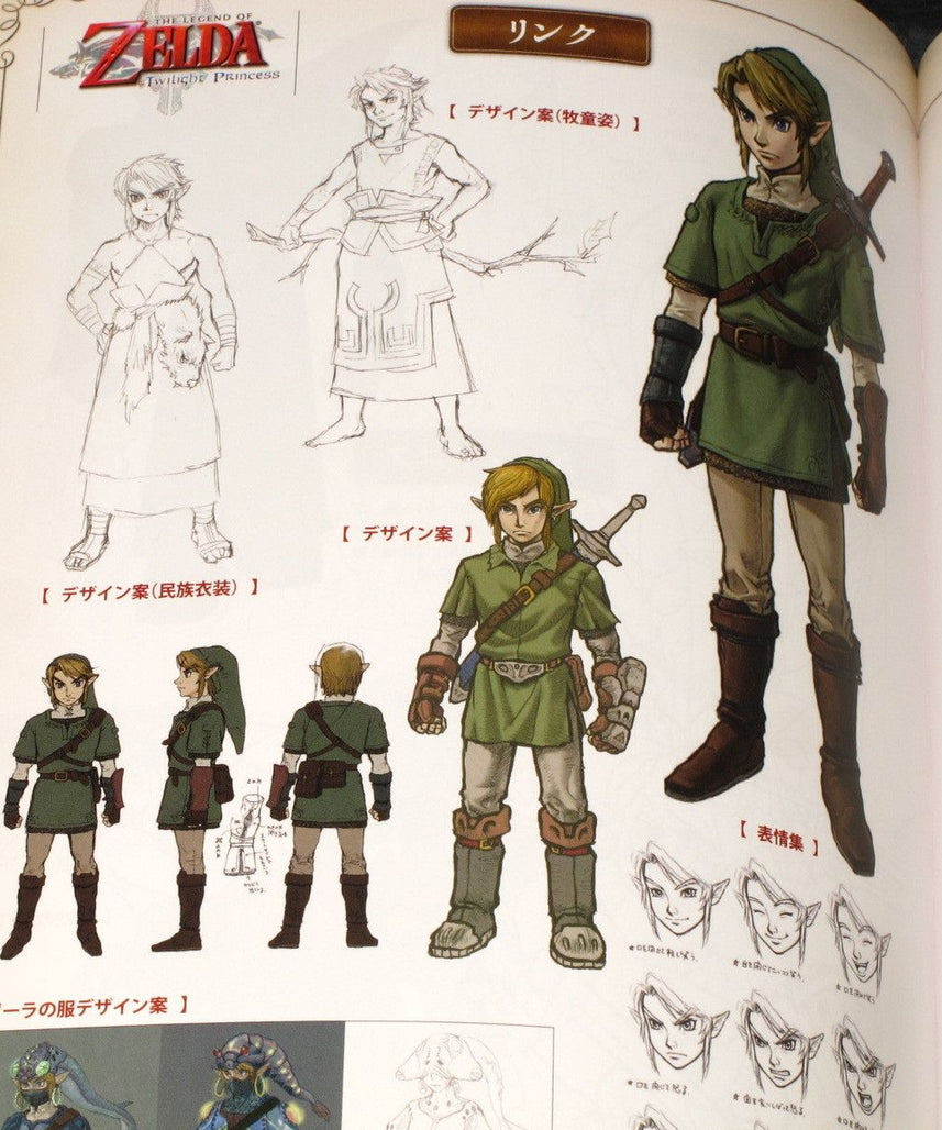 Hyrule Historia - Encyclopedia Legend of Zelda