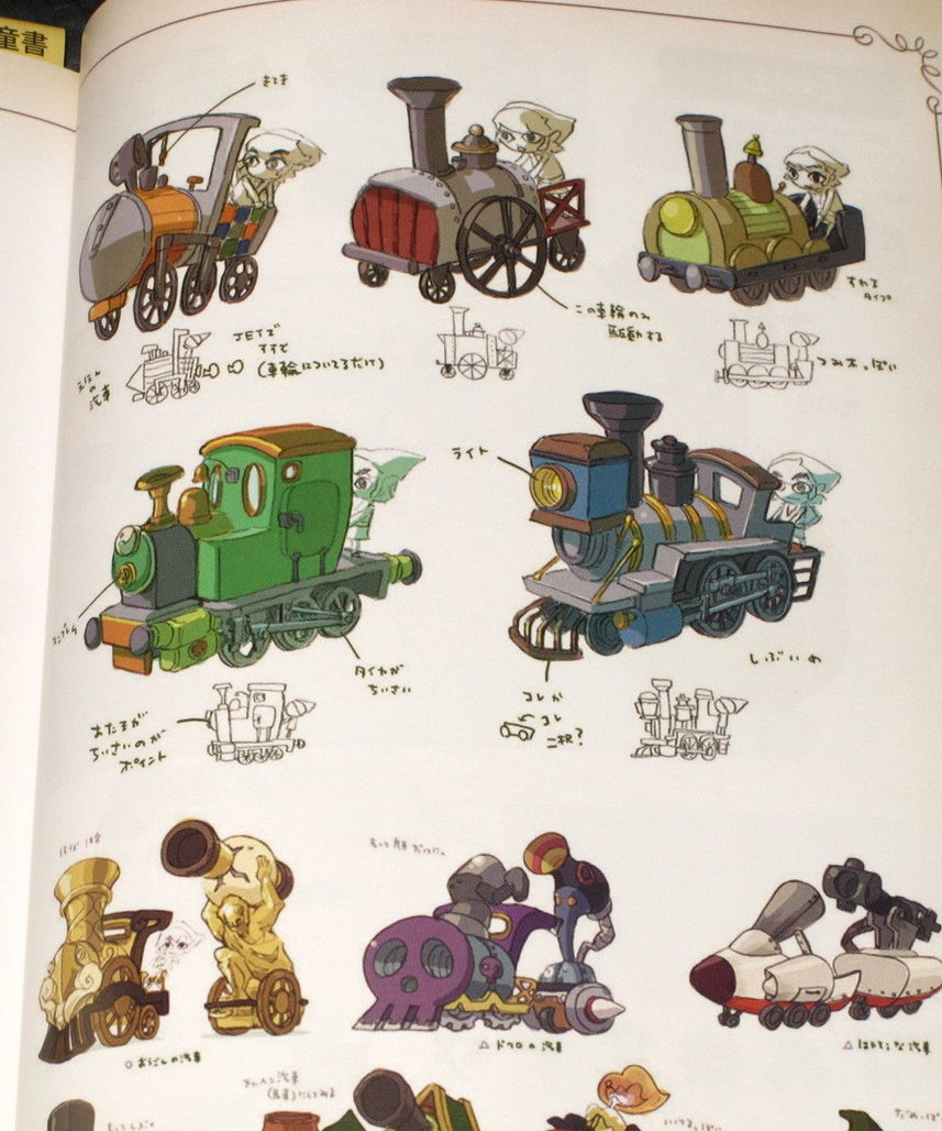 Hyrule Historia - Encyclopedia Legend of Zelda