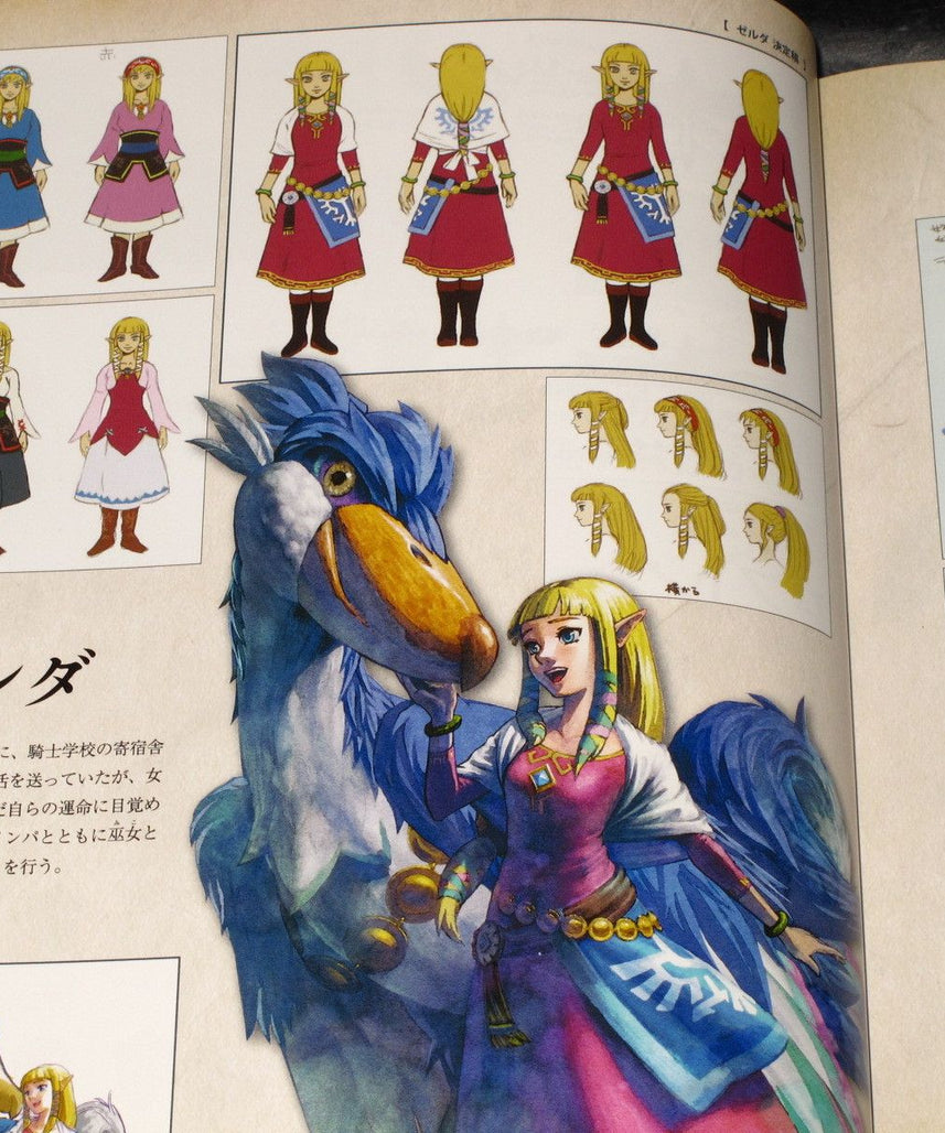 Hyrule Historia - Encyclopedia Legend of Zelda