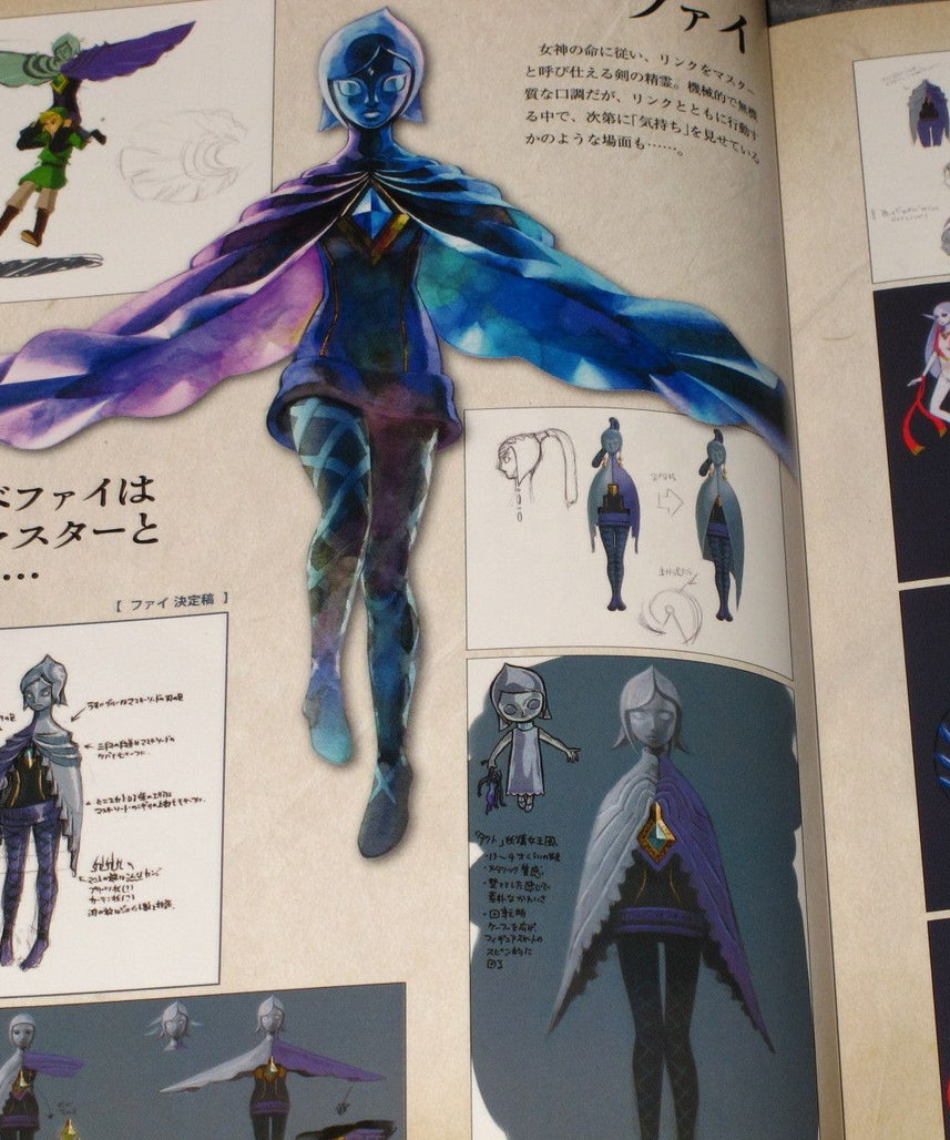 Hyrule Historia - Encyclopedia Legend of Zelda