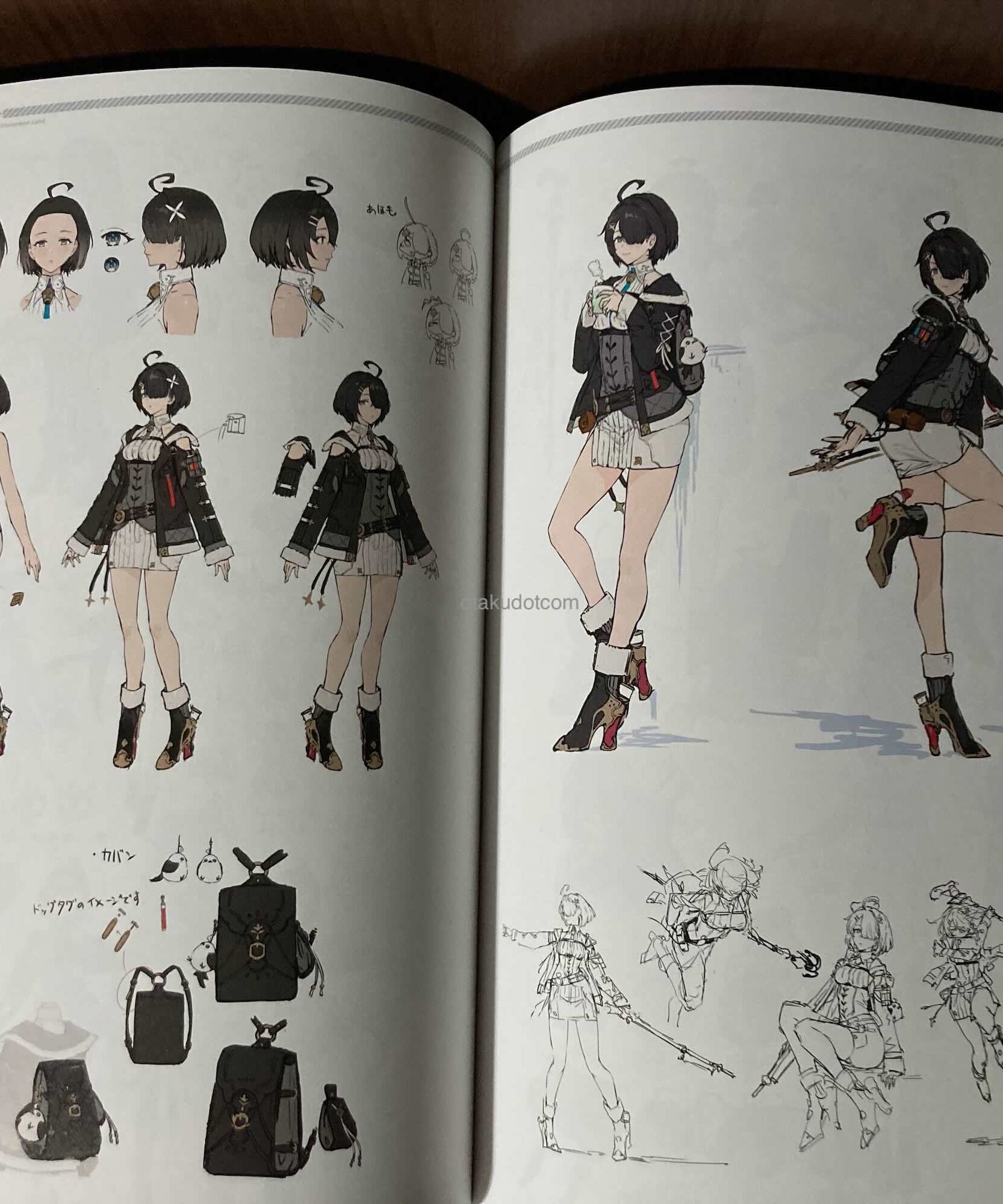 Atelier Yumia Official Visual Collection