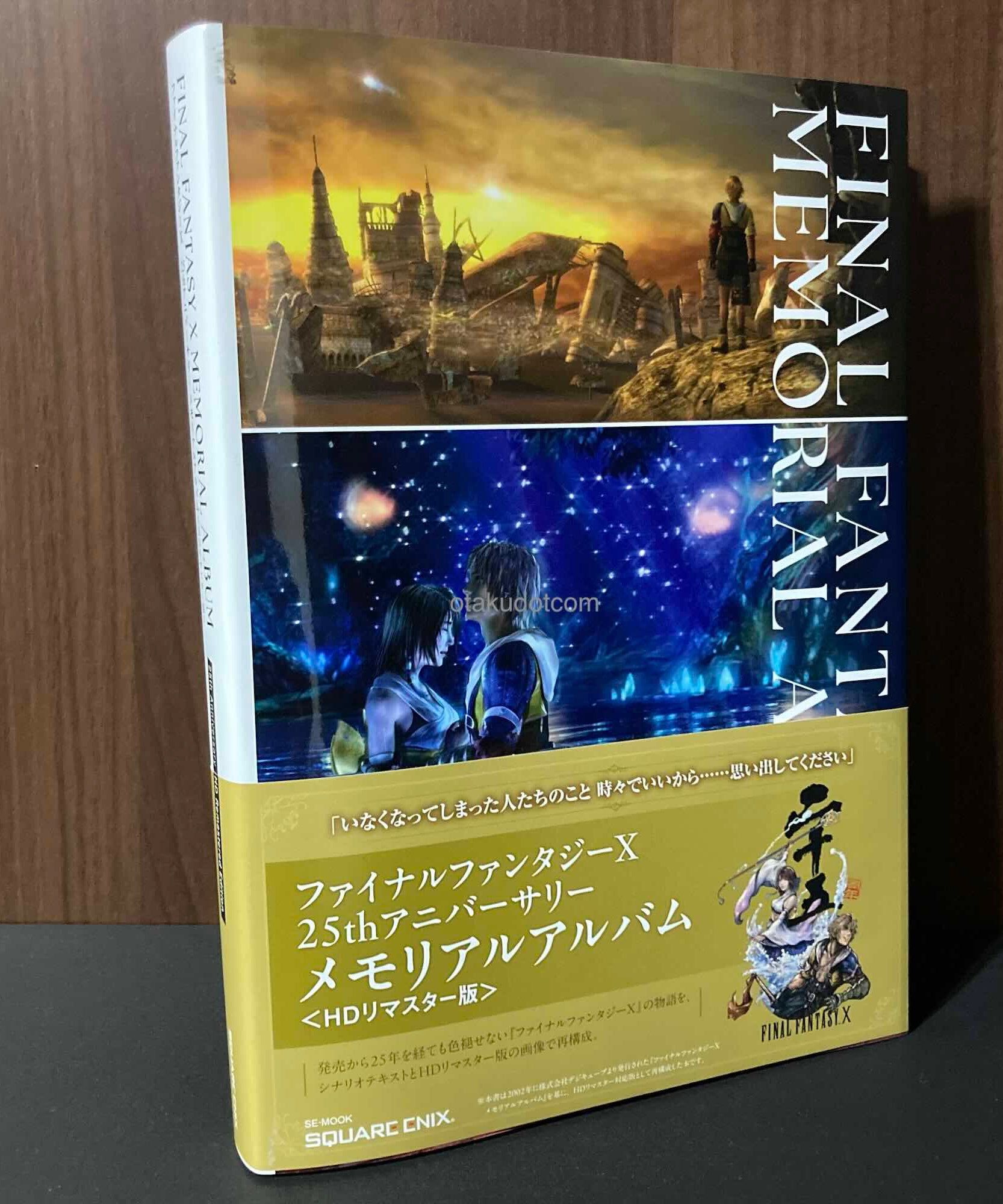 FINAL FANTASY X 25th Anniversary Memorial Album HD Remaster Edition