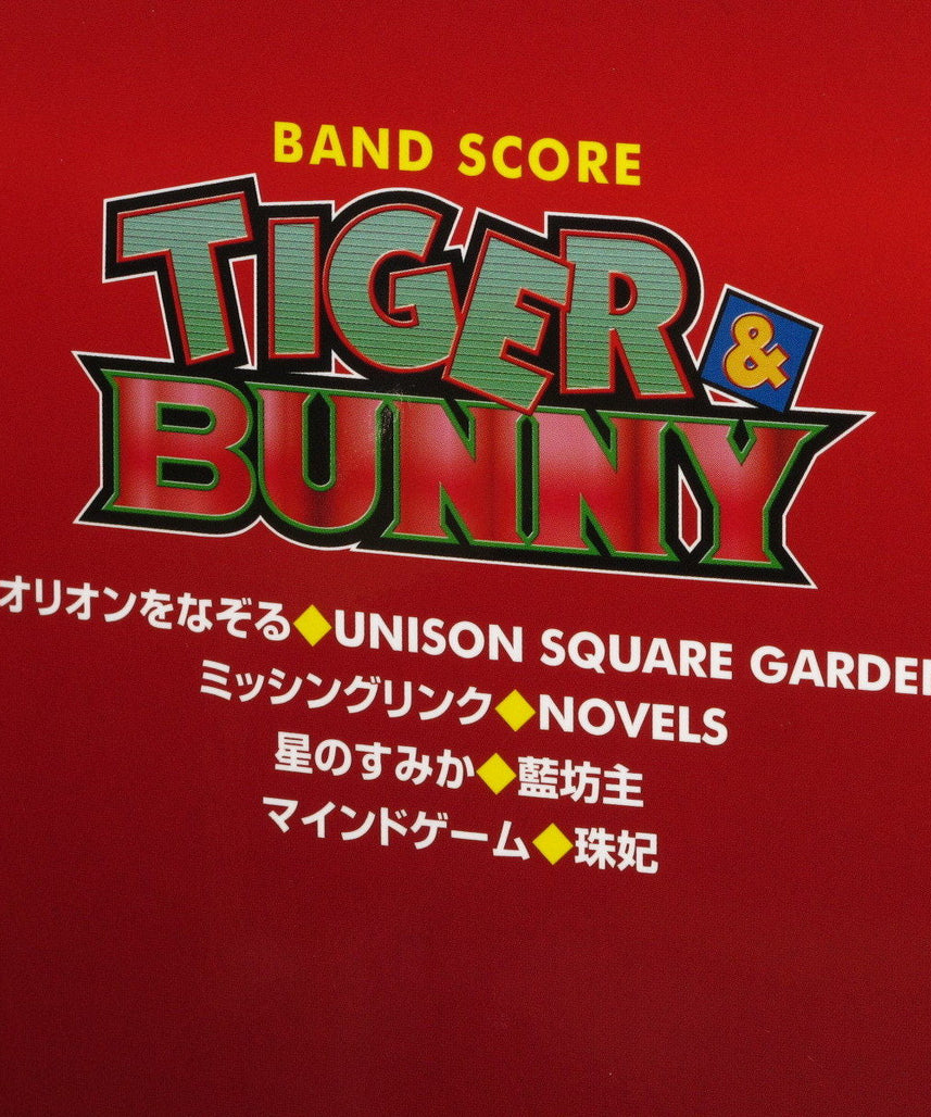 TIGER & BUNNY Anime - Band Score
