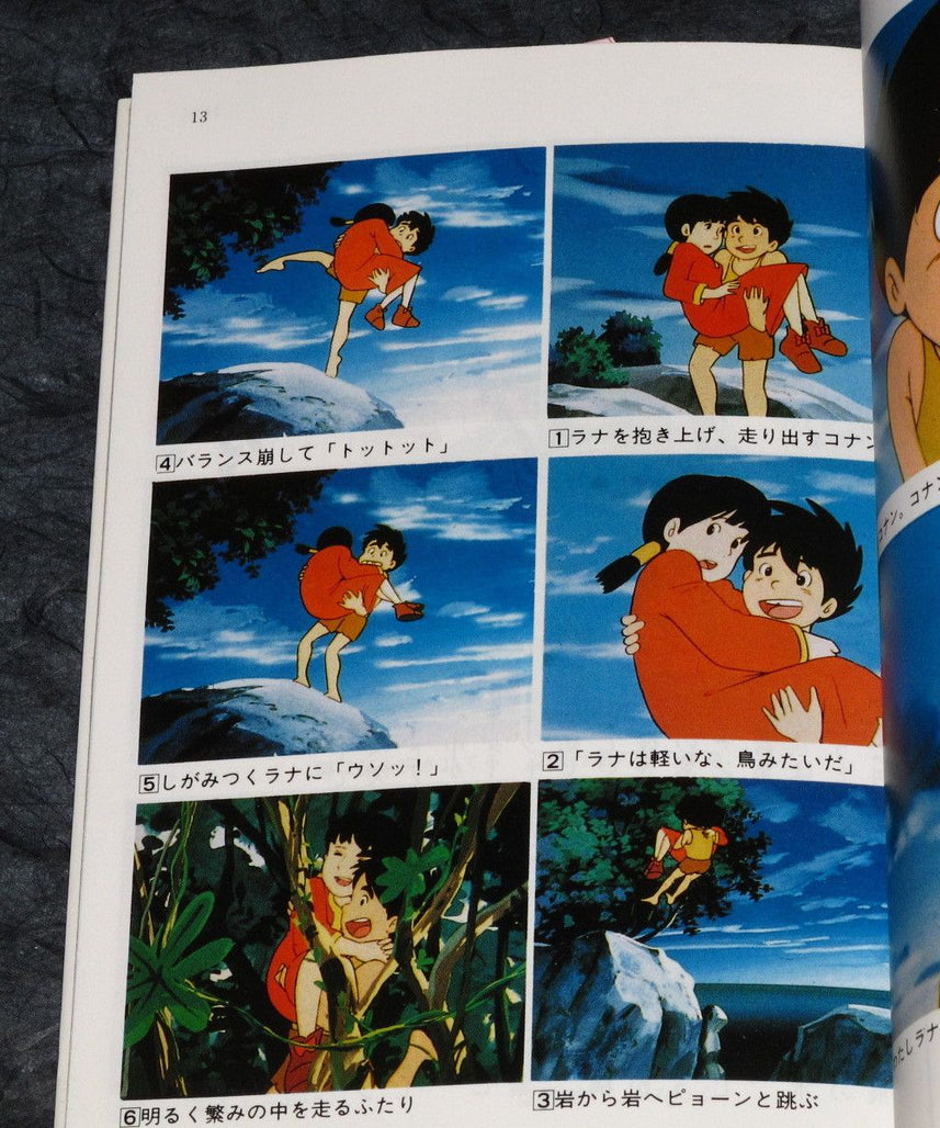Future Boy Conan Mata Aeta Ne - Hayao Miyazaki