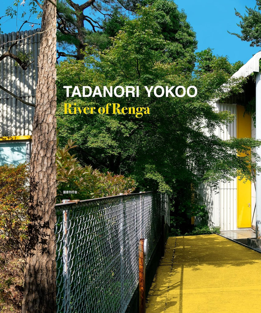 Tadanori Yokoo River of Renga
