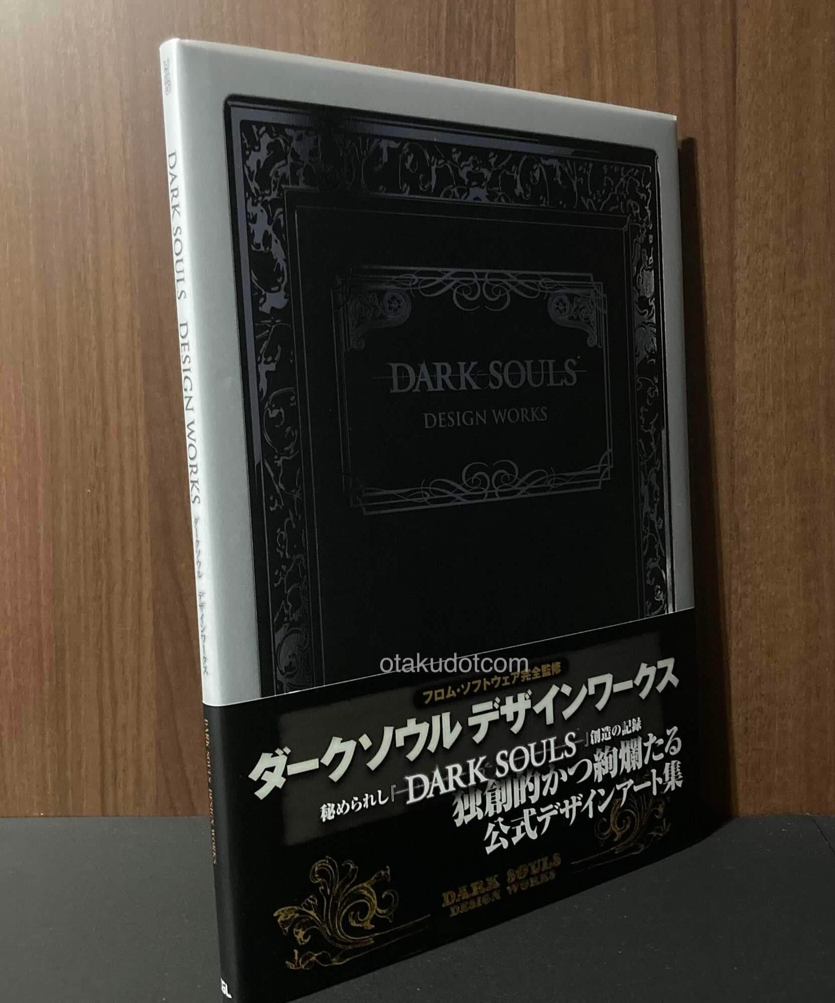 Dark Souls - Design Works - Japan Original Edition
