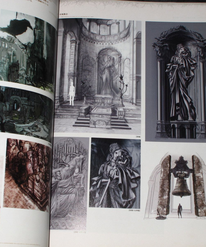 Dark Souls - Design Works - Japan Original Edition