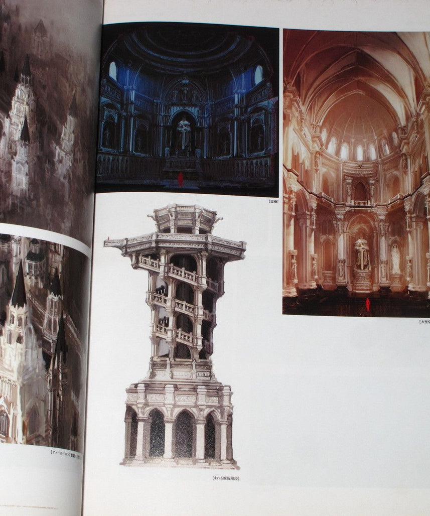 Dark Souls - Design Works - Japan Original Edition