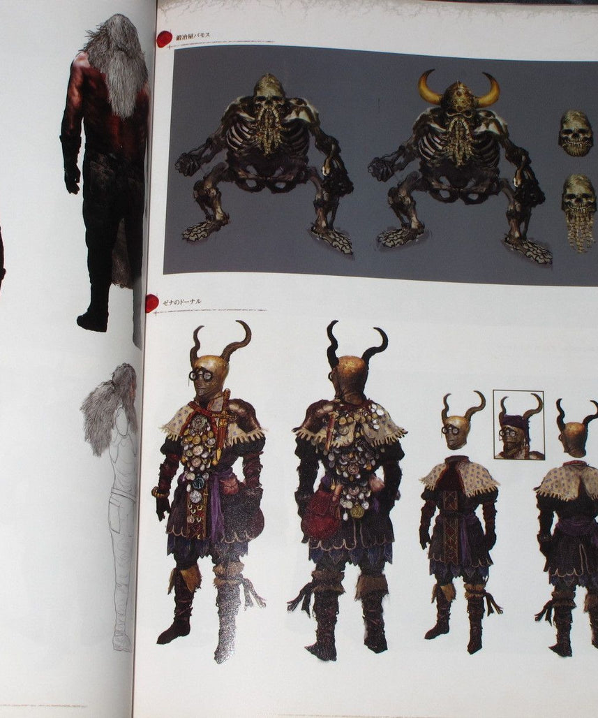 Dark Souls - Design Works - Japan Original Edition