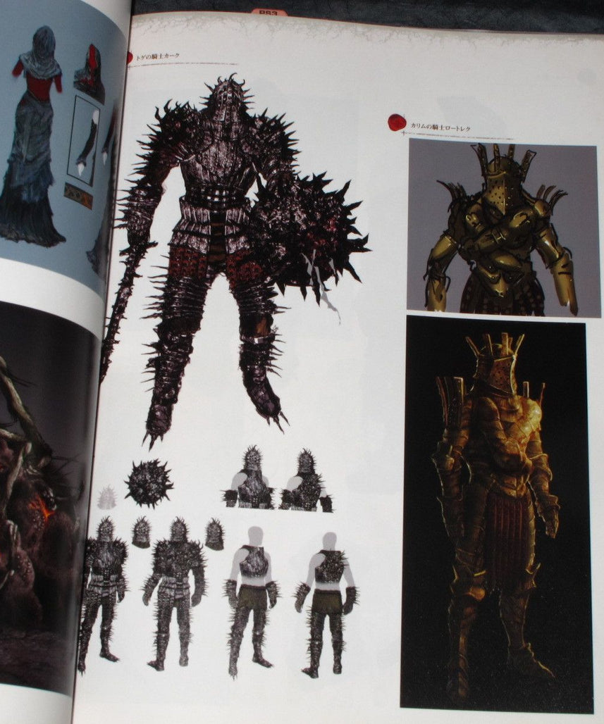 Dark Souls - Design Works - Japan Original Edition