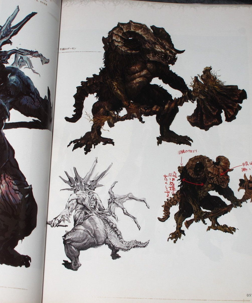 Dark Souls - Design Works - Japan Original Edition