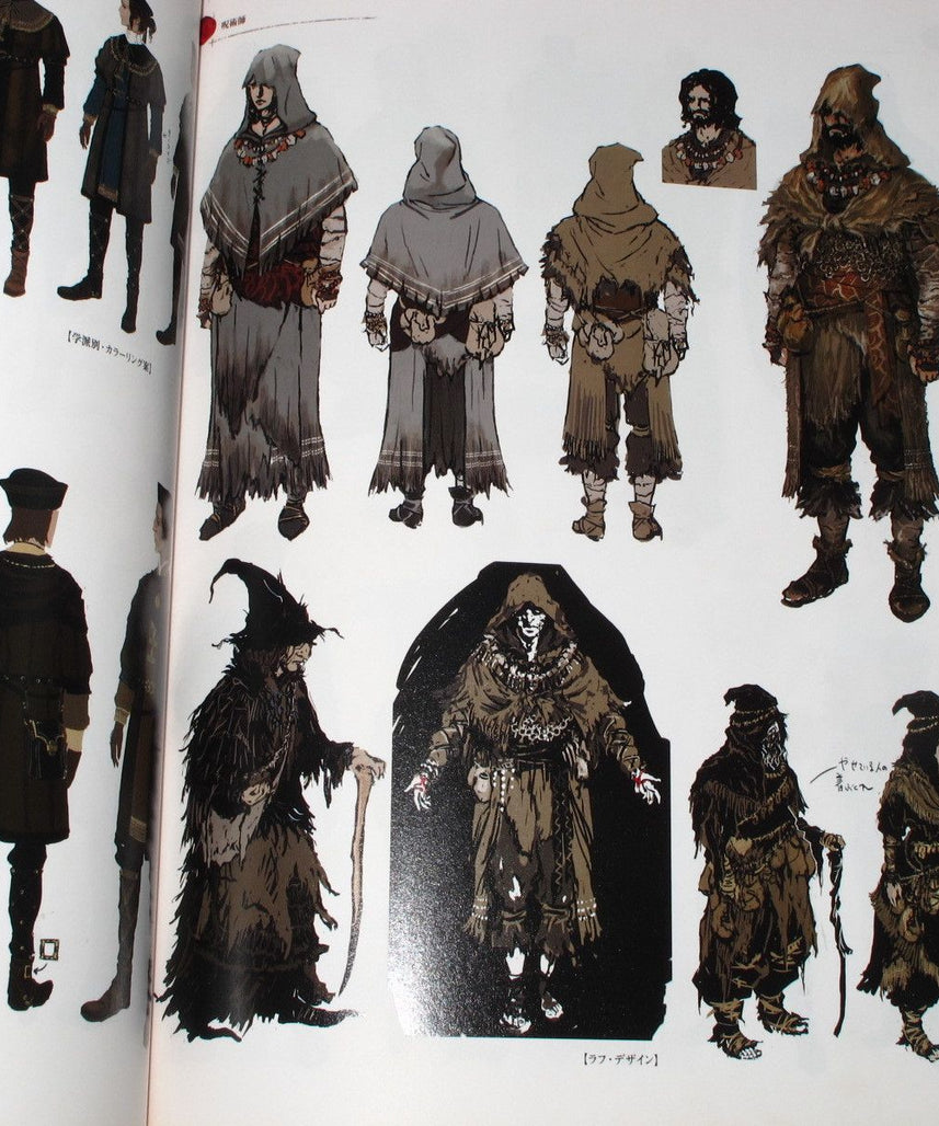 Dark Souls - Design Works - Japan Original Edition
