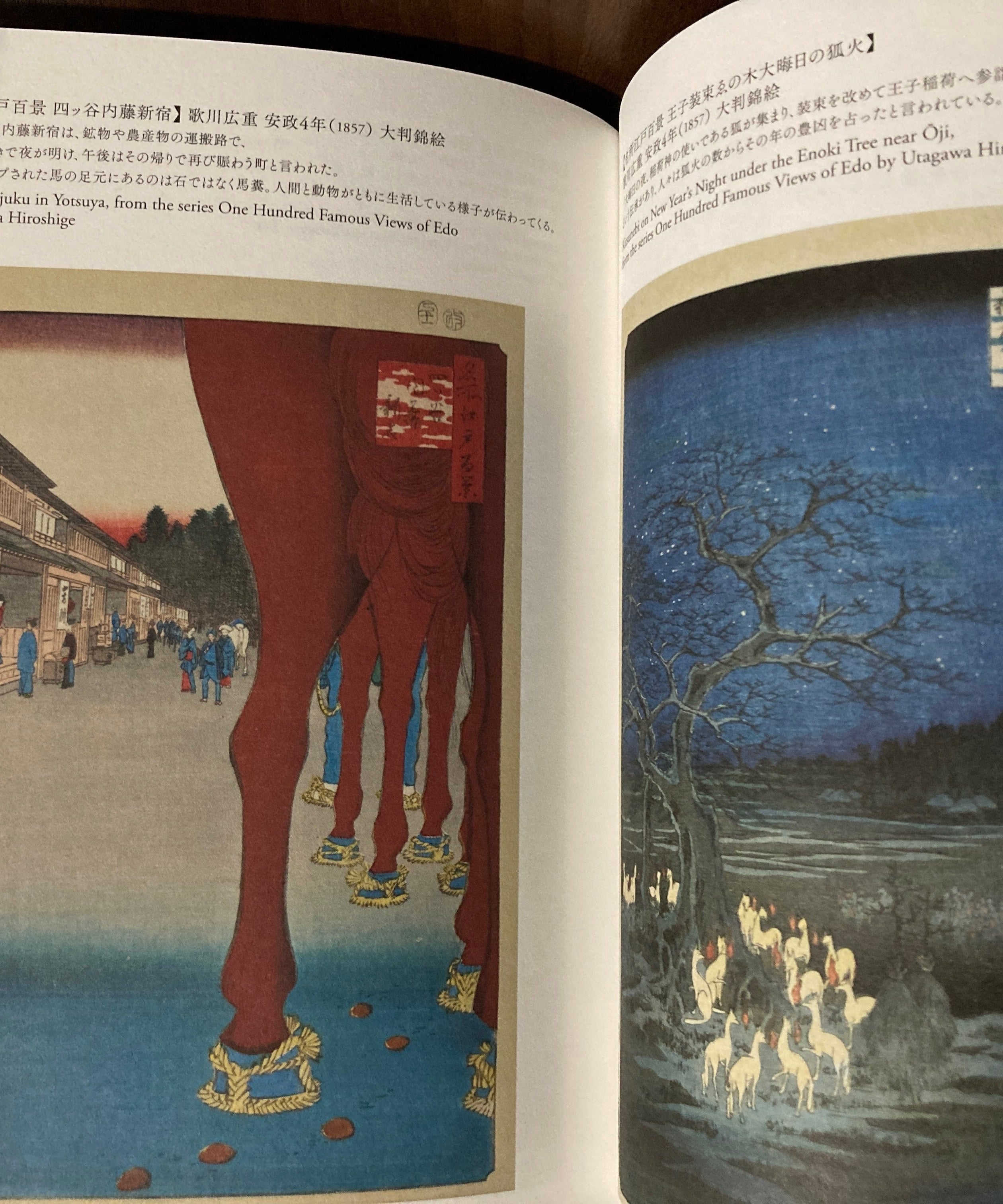 The Utagawa School of Ukiyo-e Visual Encyclopedia