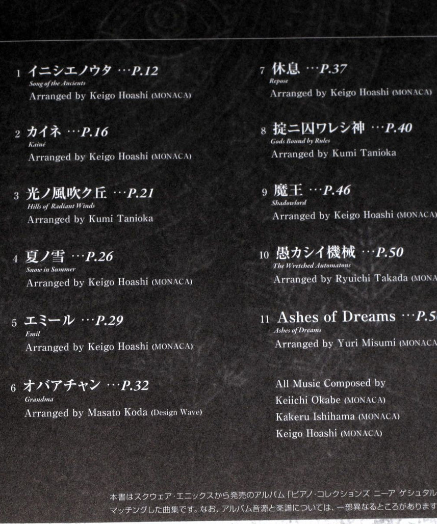 Piano Collections Nier Gestalt & Replicant Piano Score