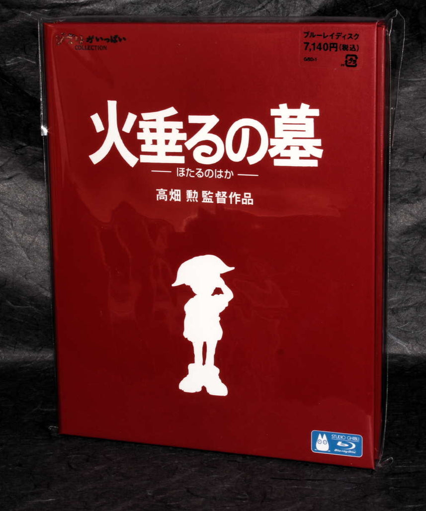 Grave Of The Fireflies - Blu-Ray