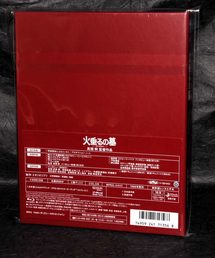 Grave Of The Fireflies - Blu-Ray