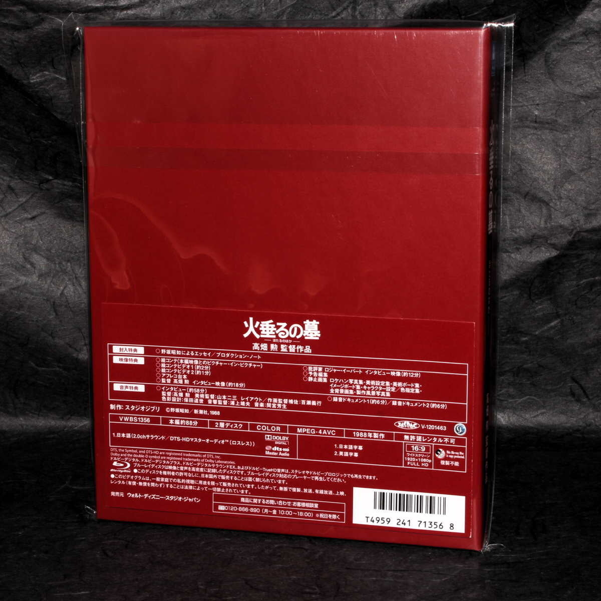 Grave Of The Fireflies - Blu-Ray