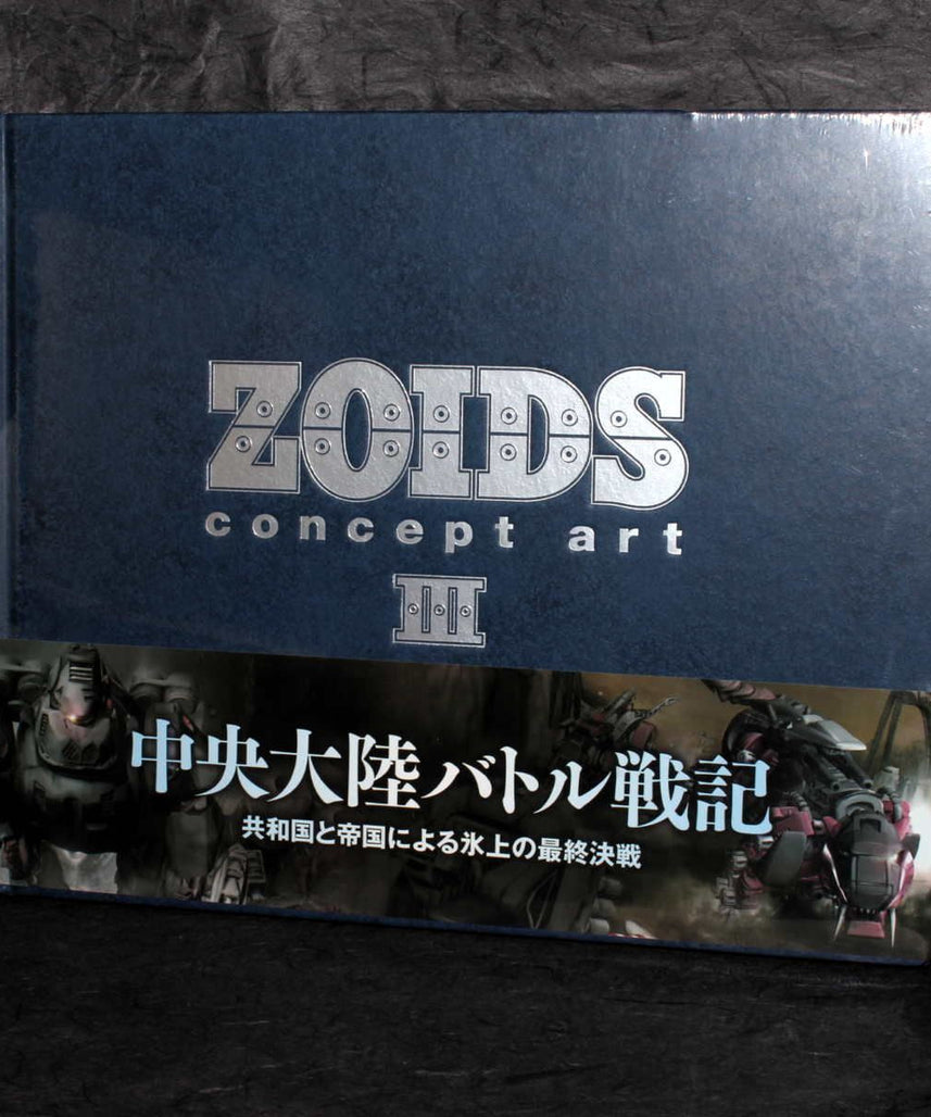 ZOIDS Concept Art III