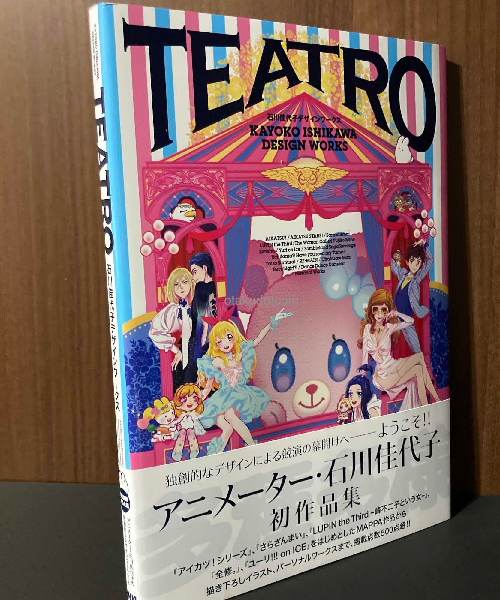 Kayoko Ishikawa Design Works TEATRO