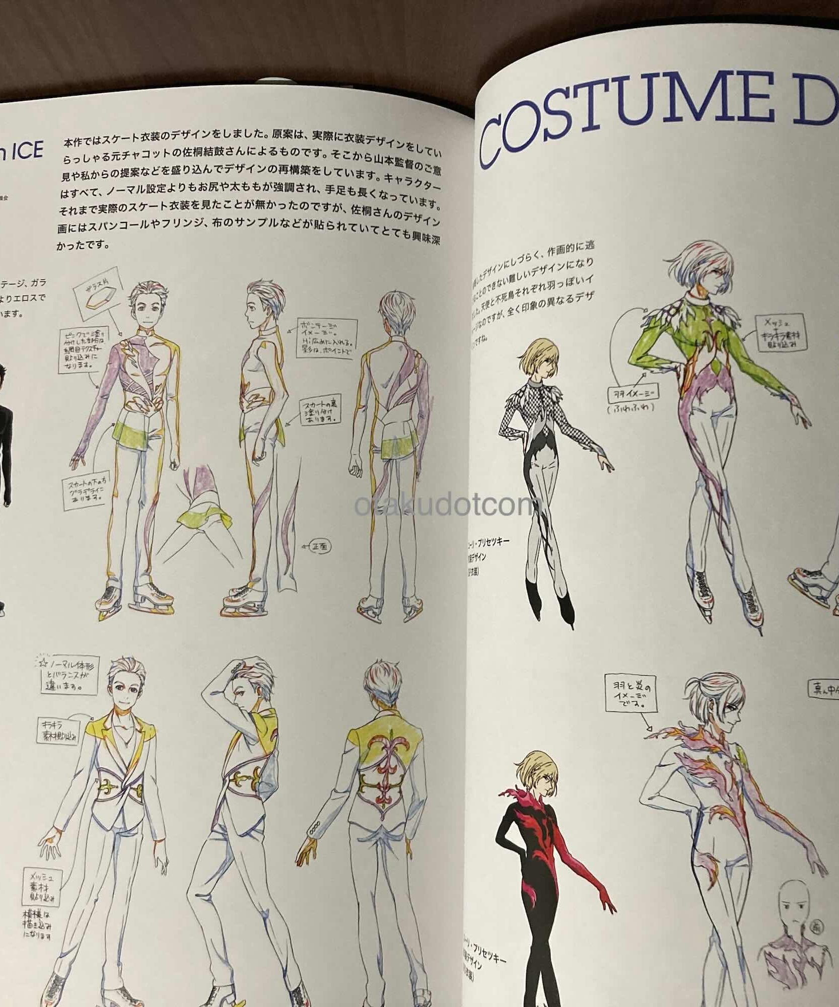 Kayoko Ishikawa Design Works TEATRO