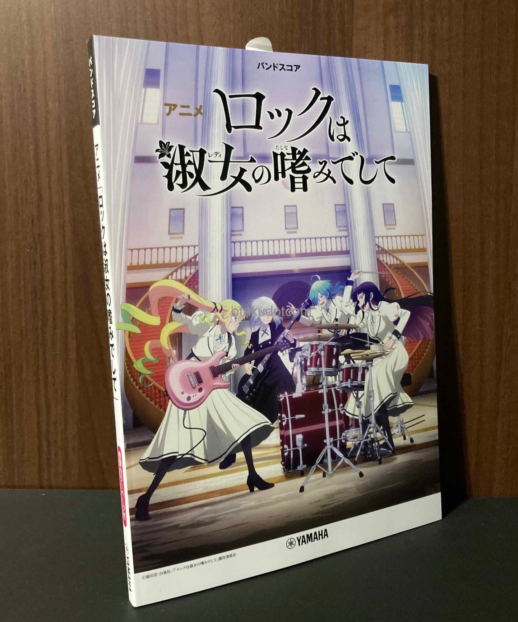 Rock Is a Lady's Modesty Band Score