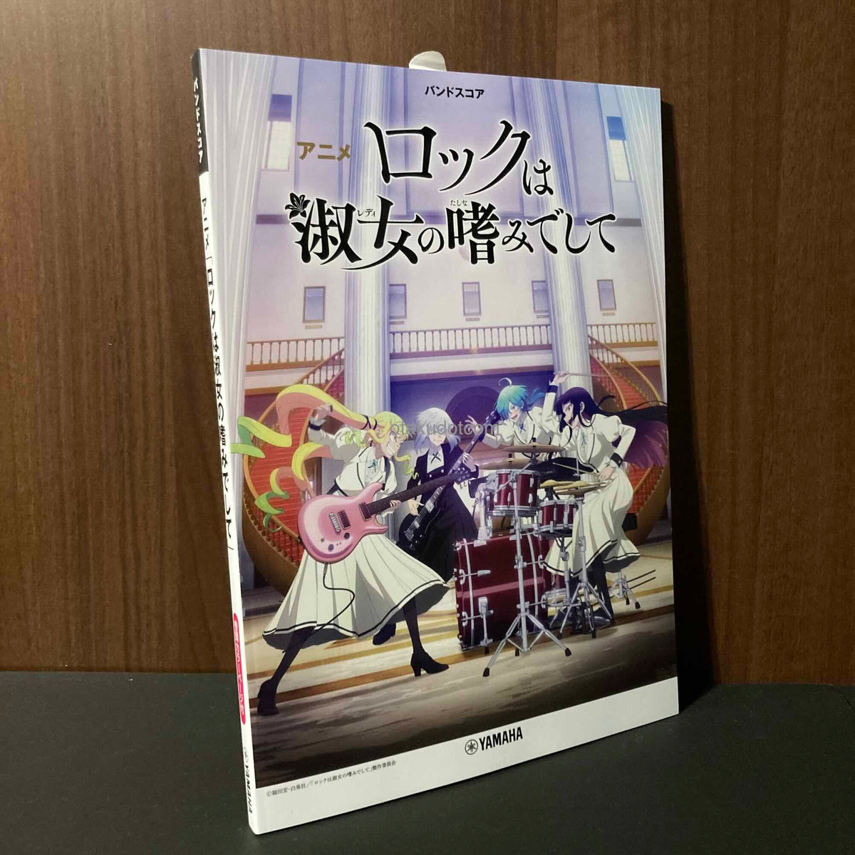 Rock Is a Lady's Modesty Band Score