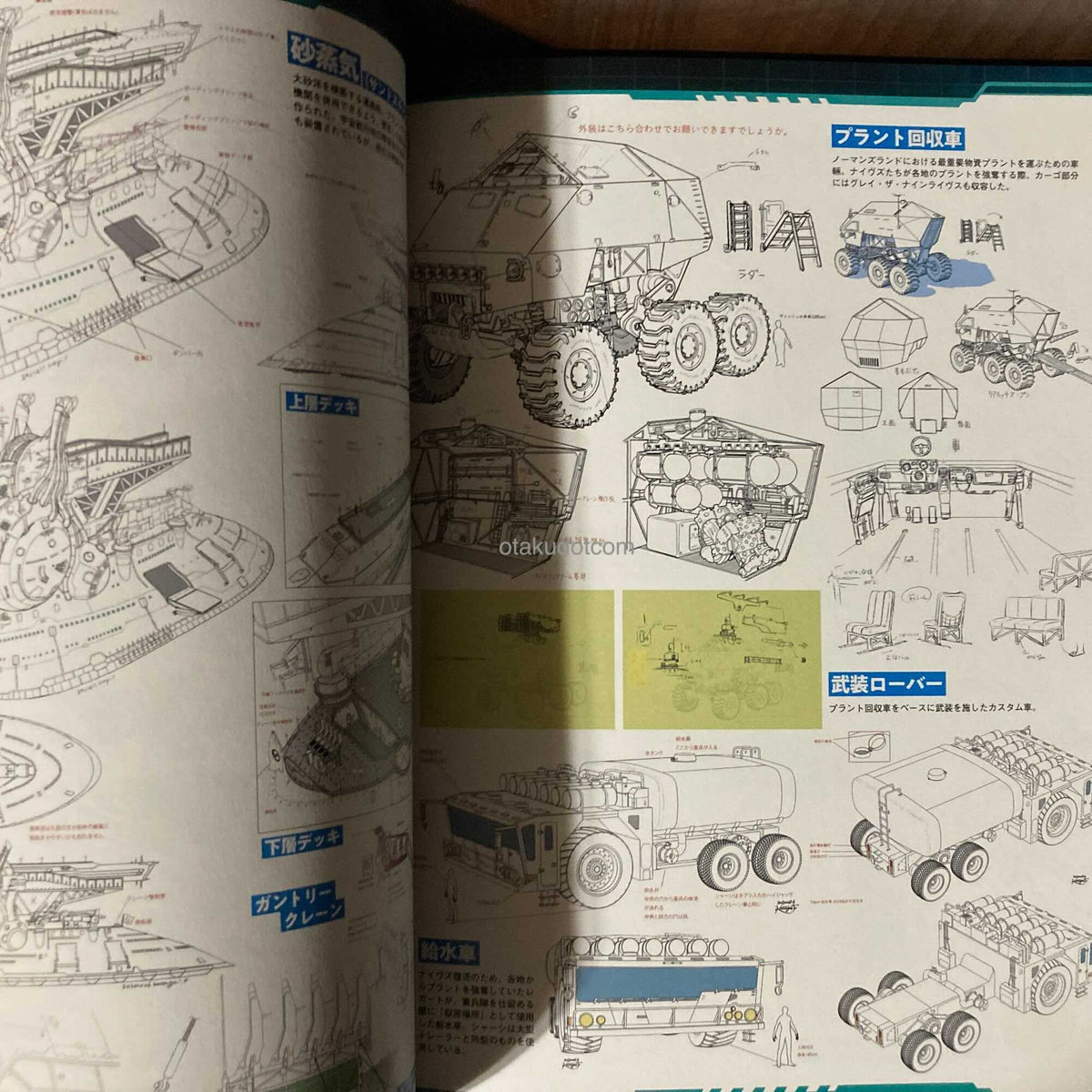 TRIGUN STAMPEDE and  STARGAZE Official Complete Book