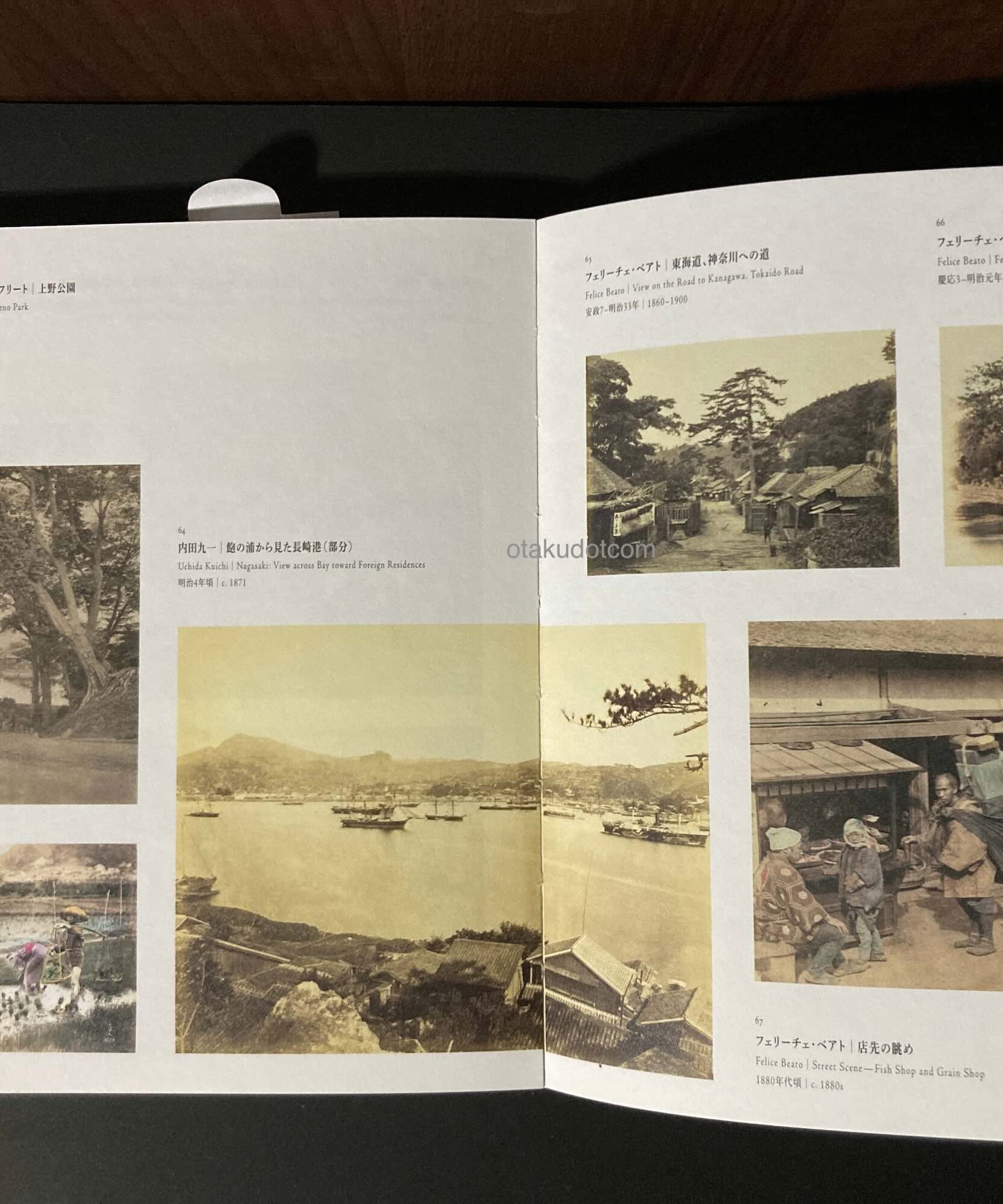 Twilight Shin hanga from Kobayashi Kiyochika to Hasui Shinsui