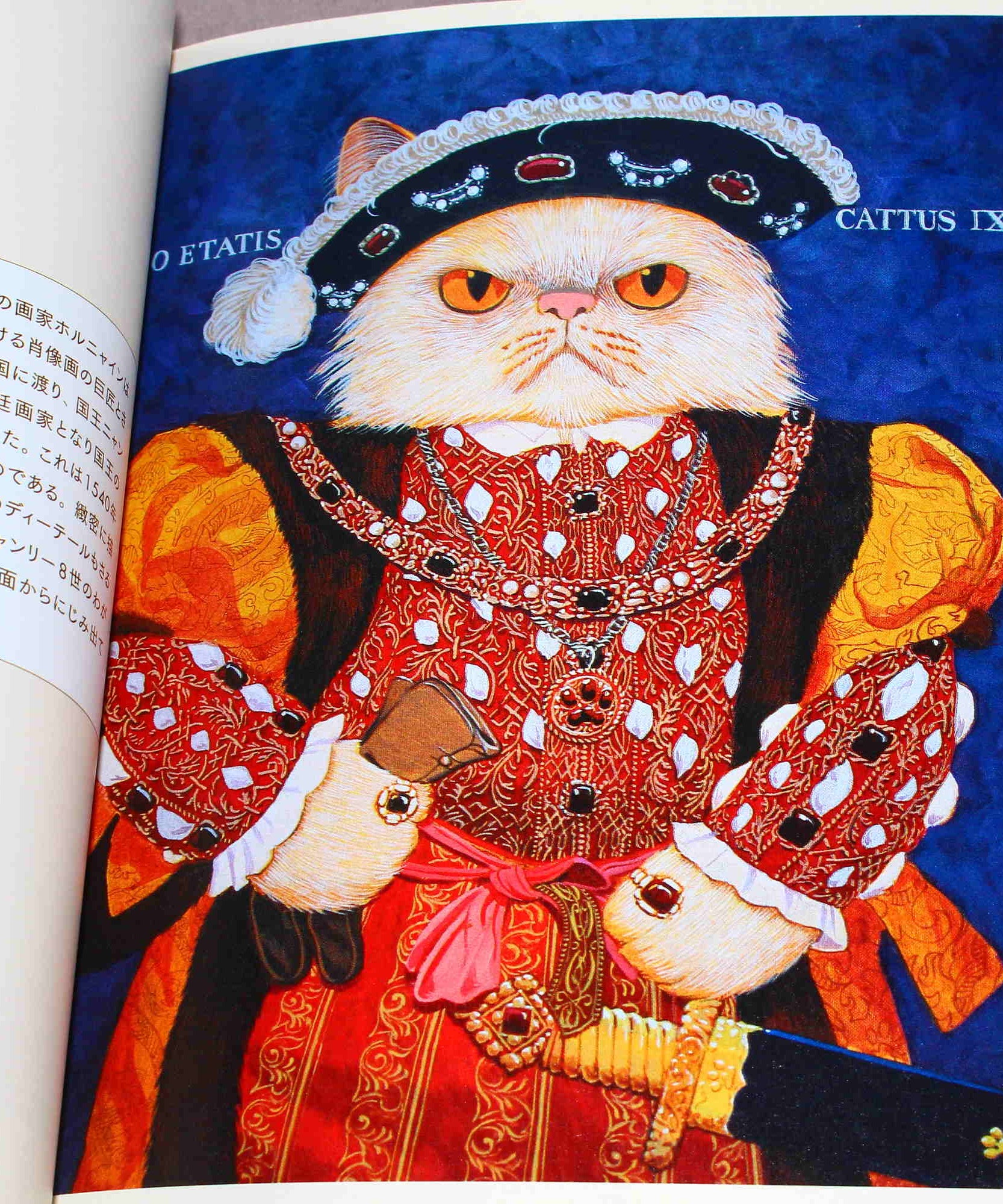 Shu Yamamoto - Cat Art
