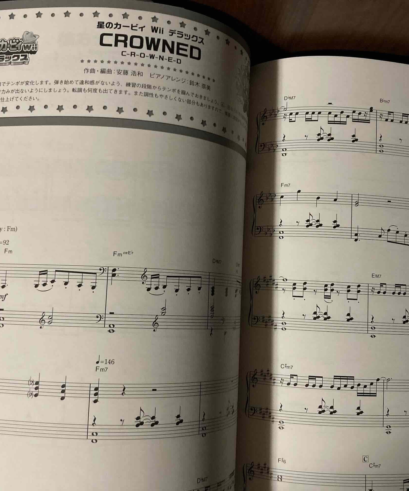 Kirby Game Music Selection - Piano  Score