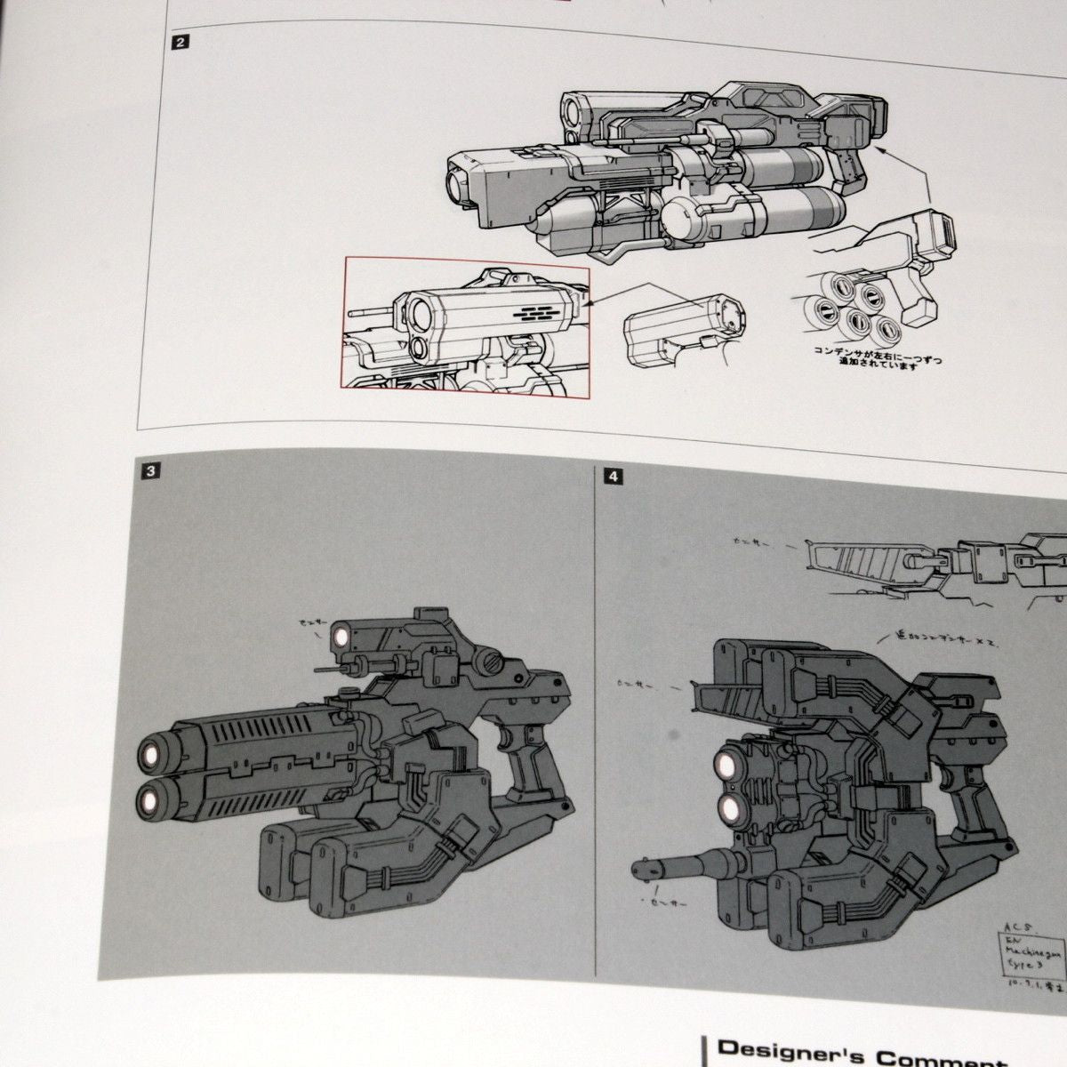 Armored Core V Official Setting Guide - the FACT