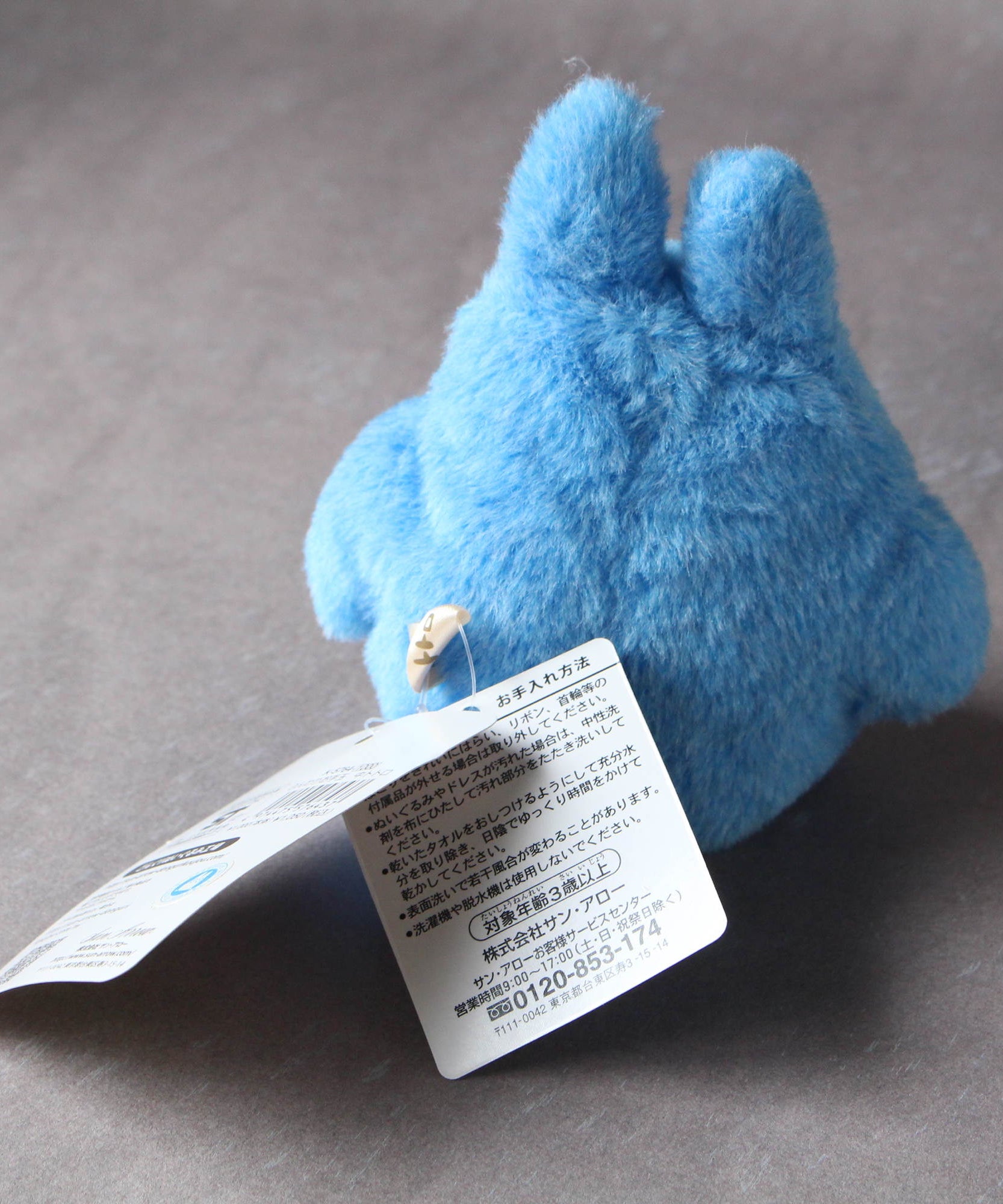 Totoro Blue Soft Toy Plush Otedama