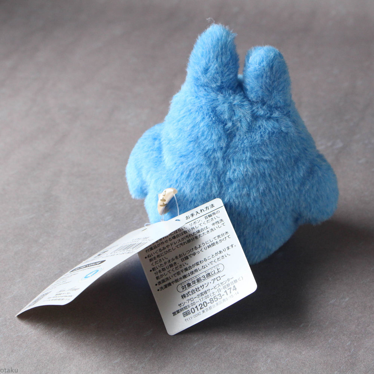 Totoro Blue Soft Toy Plush Otedama