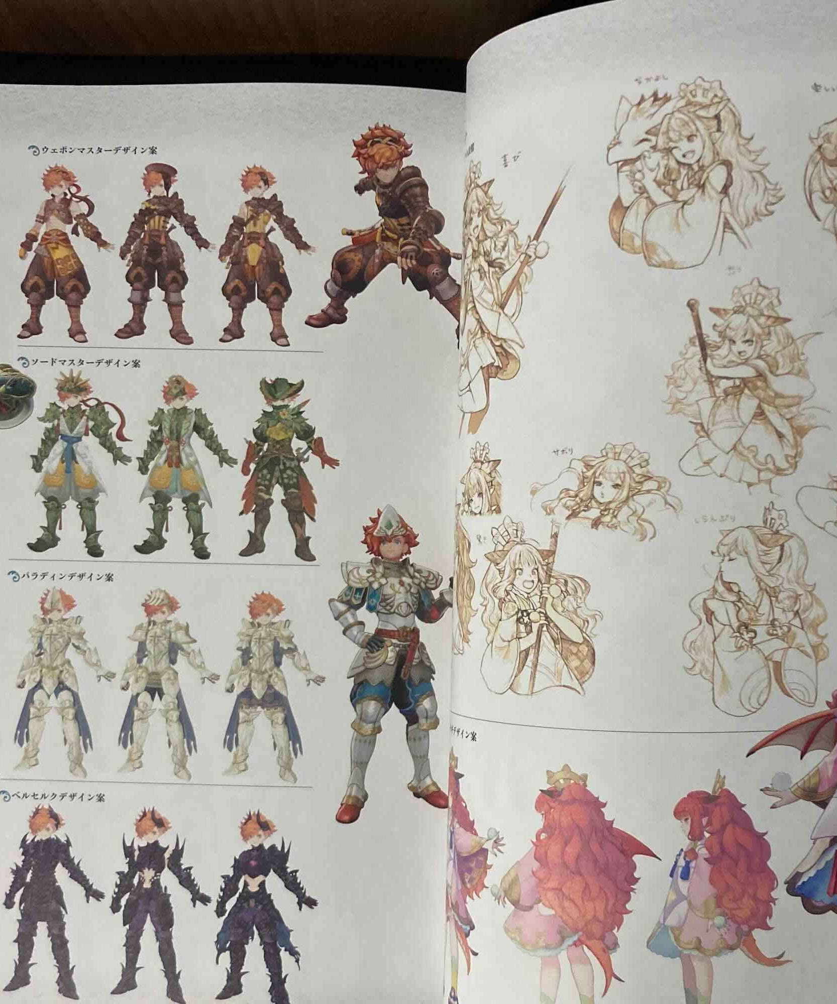 SEIKEN DENSETSU VISIONS of MANA Guide Book