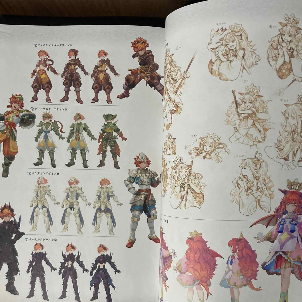 SEIKEN DENSETSU VISIONS of MANA Guide Book