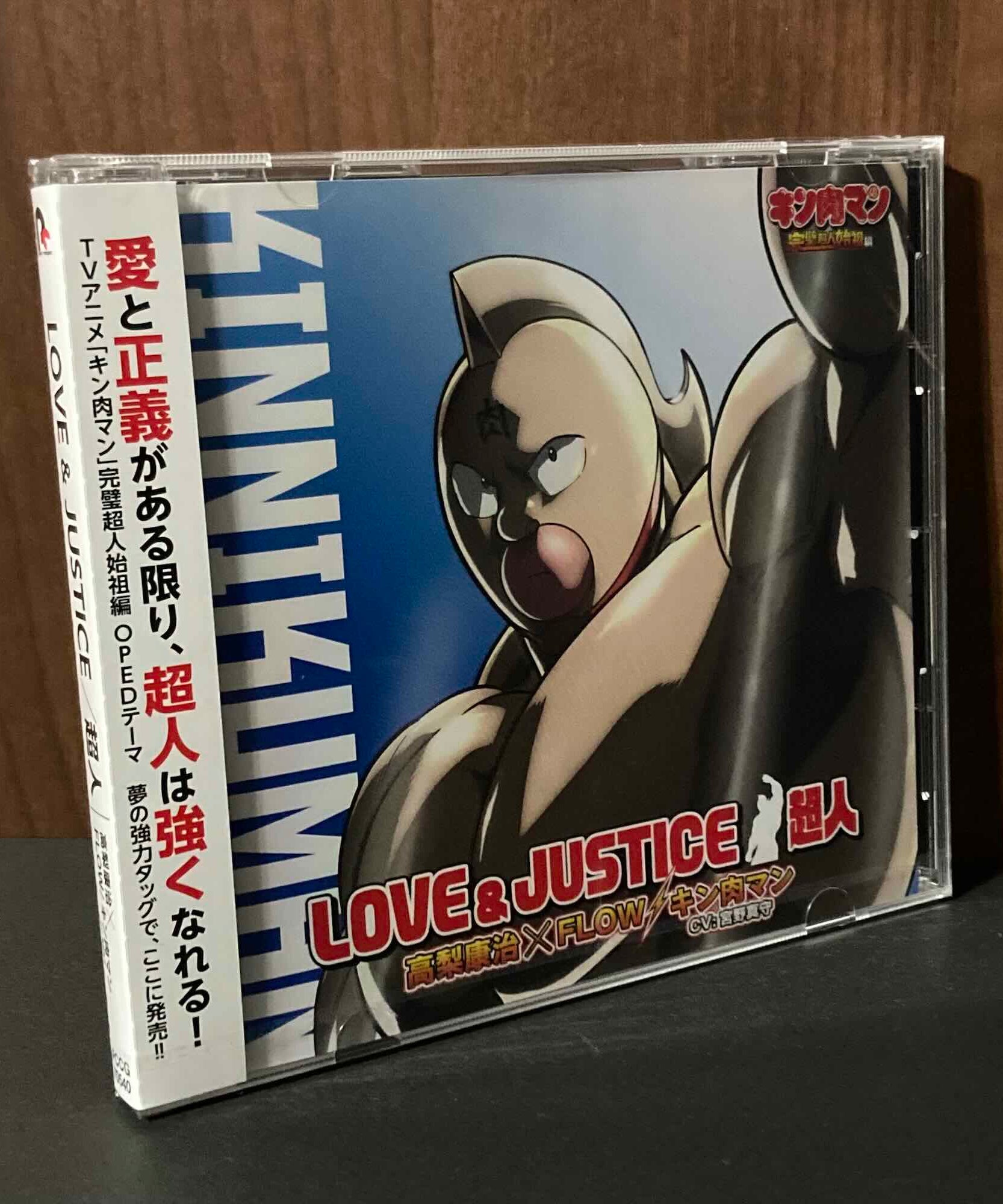 KINNIKUMAN Anime OP ED Theme LOVE and JUSTICE / Chojin